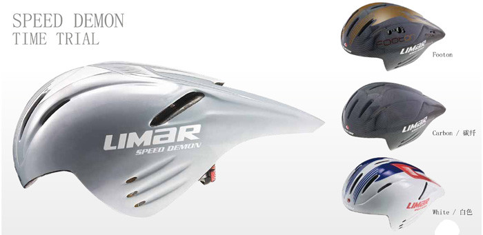 场地自行车竞速盔