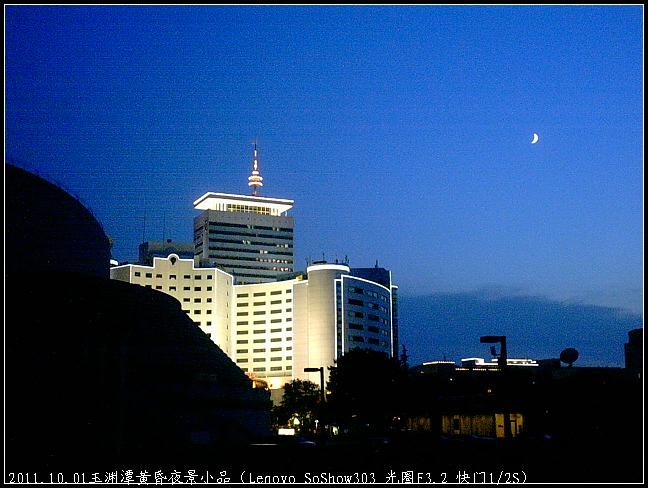 IMG00211.JPG