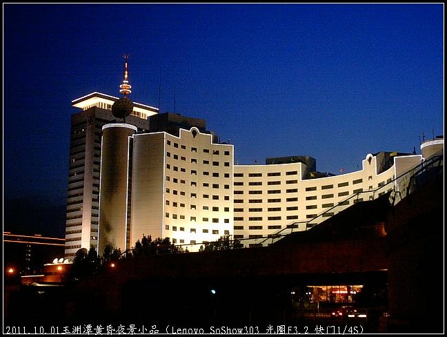 IMG00217.JPG