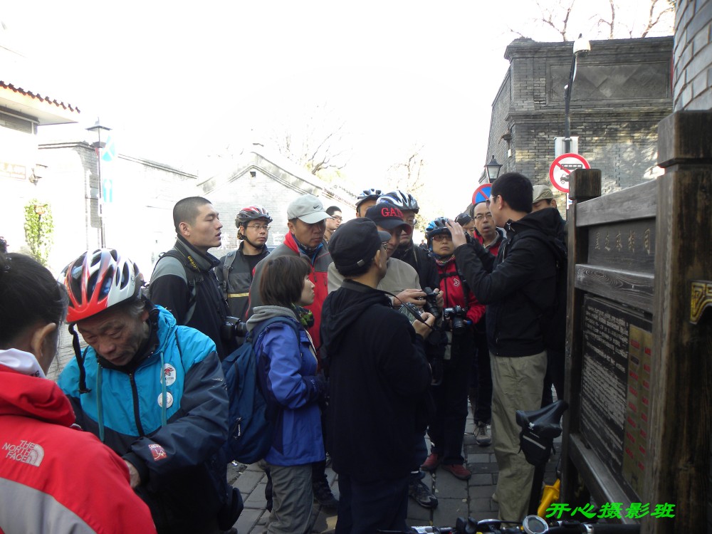 老师开始讲课了