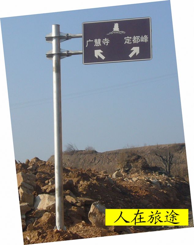 广慧寺路未修完