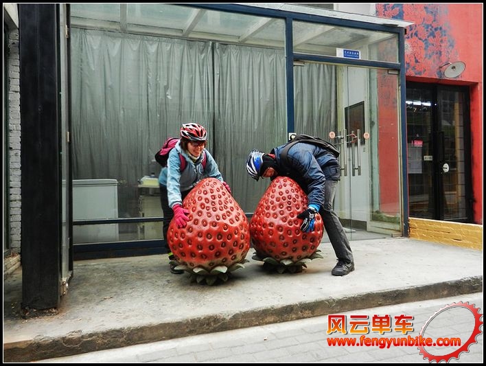 我的大草莓抱走喽