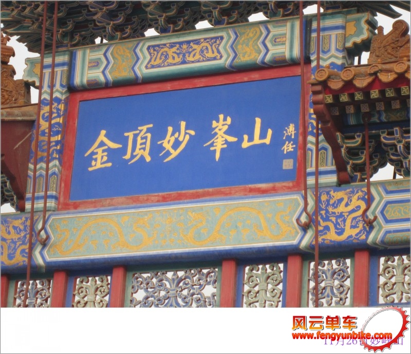 conew_照片 056.jpg