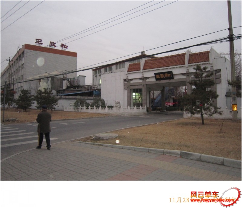 conew_照片 006.jpg