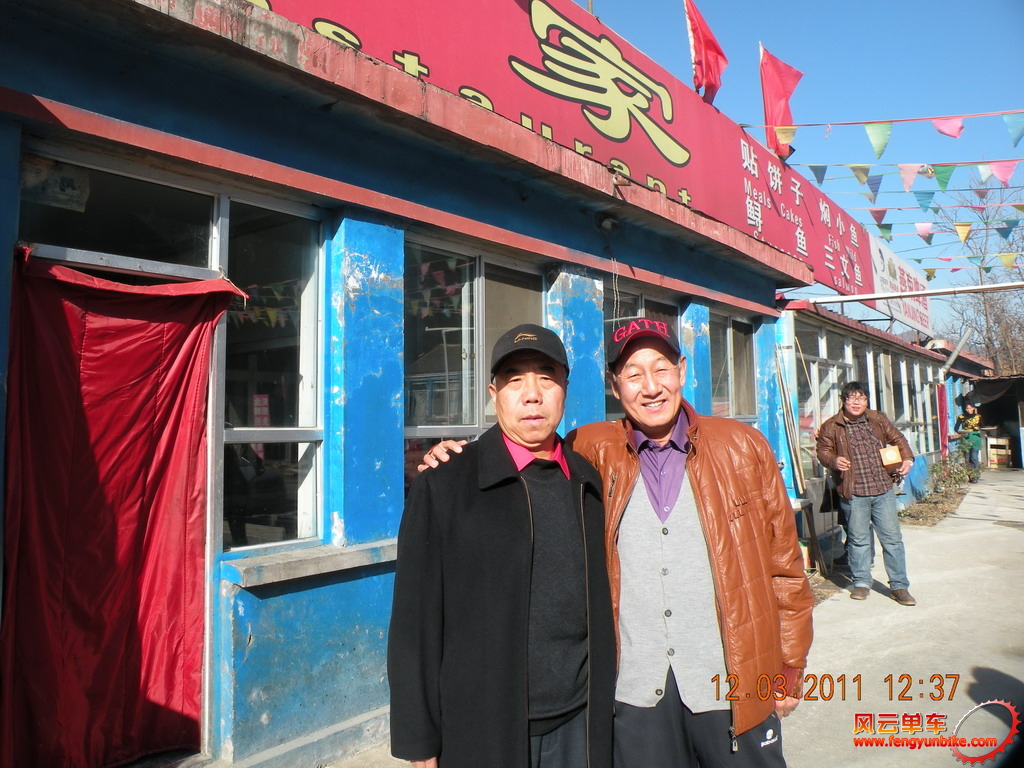 2011.12.3.海天年会 (74).jpg