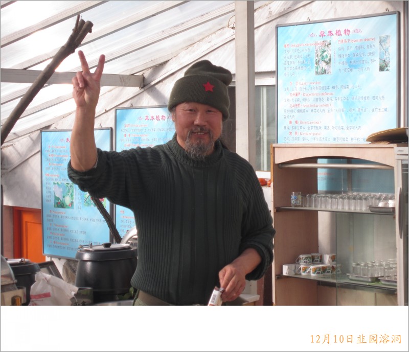 conew_照片 087.jpg