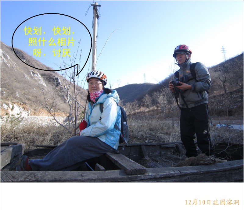 conew_照片 068_conew1.jpg