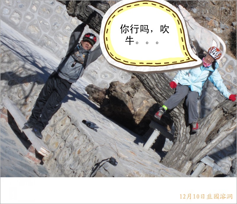 conew_照片 064_conew1.jpg