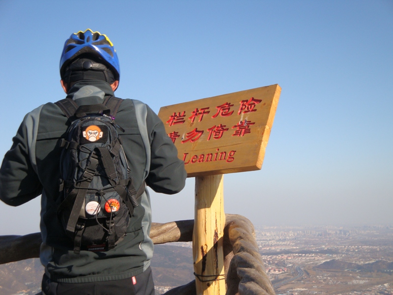 12.10香山XC 045.jpg