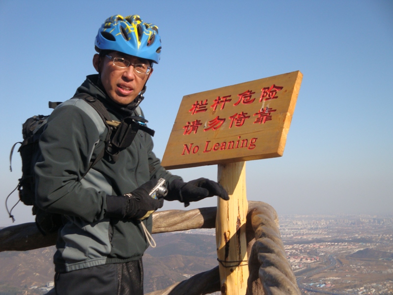 12.10香山XC 046.jpg