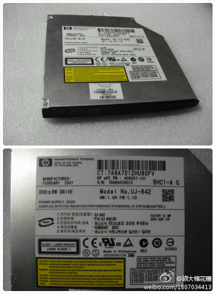 HP笔记本光驱，功能完好。100元