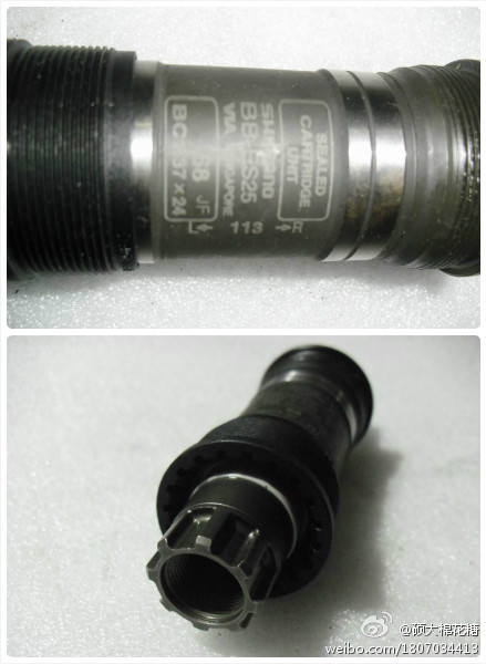 全新喜玛诺ES-25中轴,200元