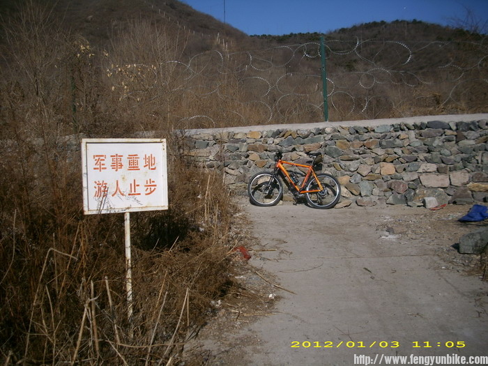 从孟悟村反穿失败