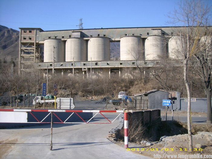 还是走水泥厂对面