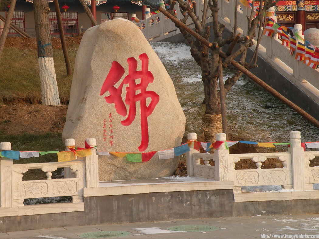 2012,1.8.爬冶仙塔 (22).JPG