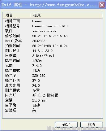 360截图20120117064630093.jpg