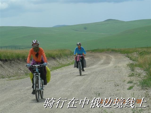 BigBull_漠河之旅 823.jpg