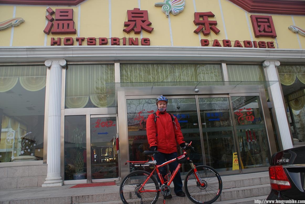 温泉.JPG