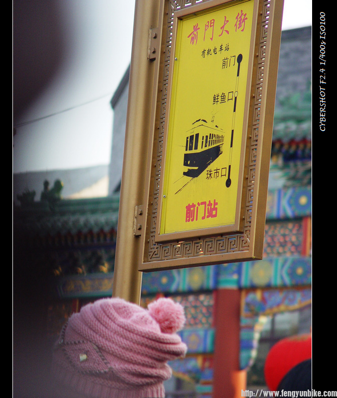 来到鲜鱼口，先吃的就是鱼，秋刀鱼