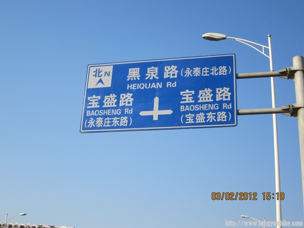 回家的路。