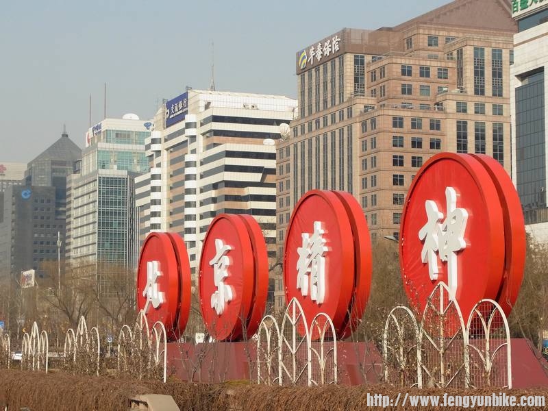 第一次将近五十公里骑行