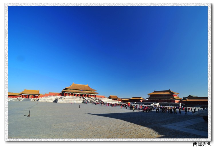 太和殿.jpg