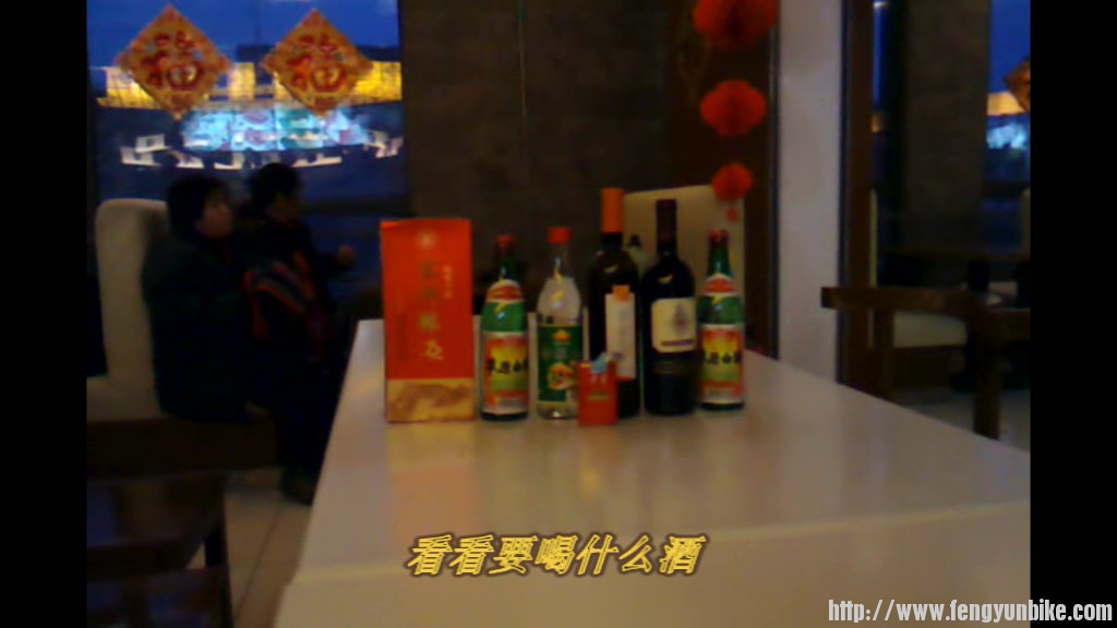 家乡酒和意大利红酒