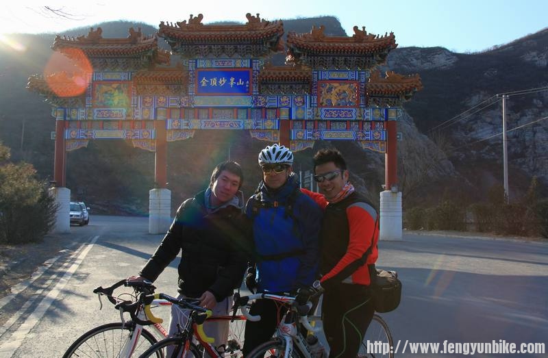 骑行妙峰山