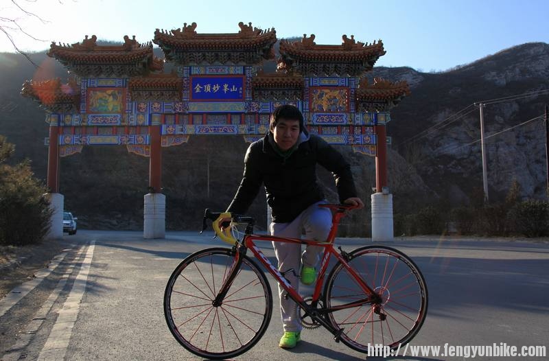 骑行妙峰山