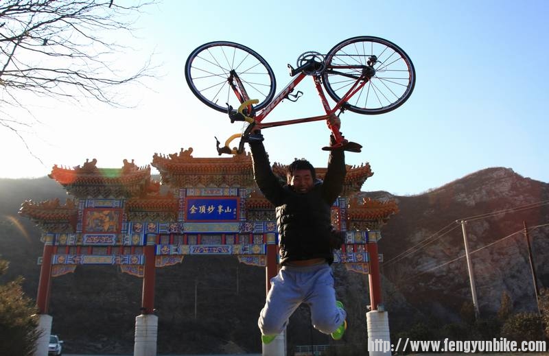 骑行妙峰山