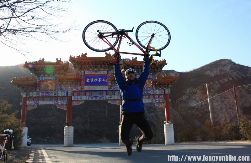 骑行妙峰山