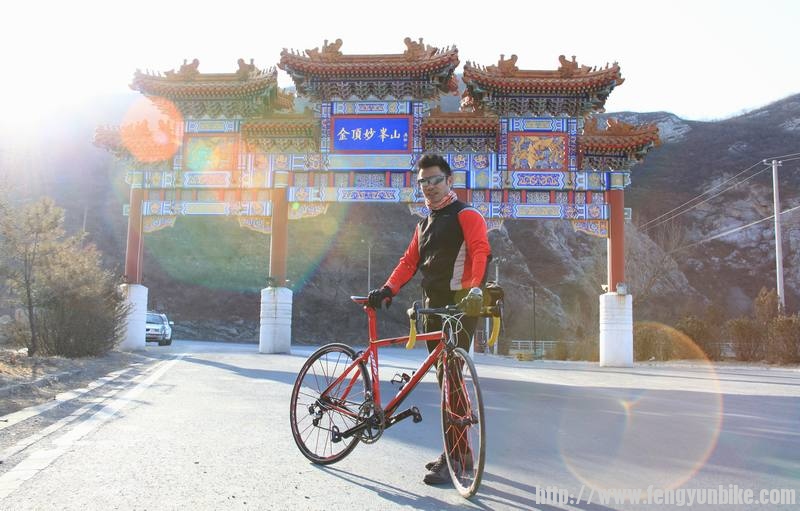 骑行妙峰山