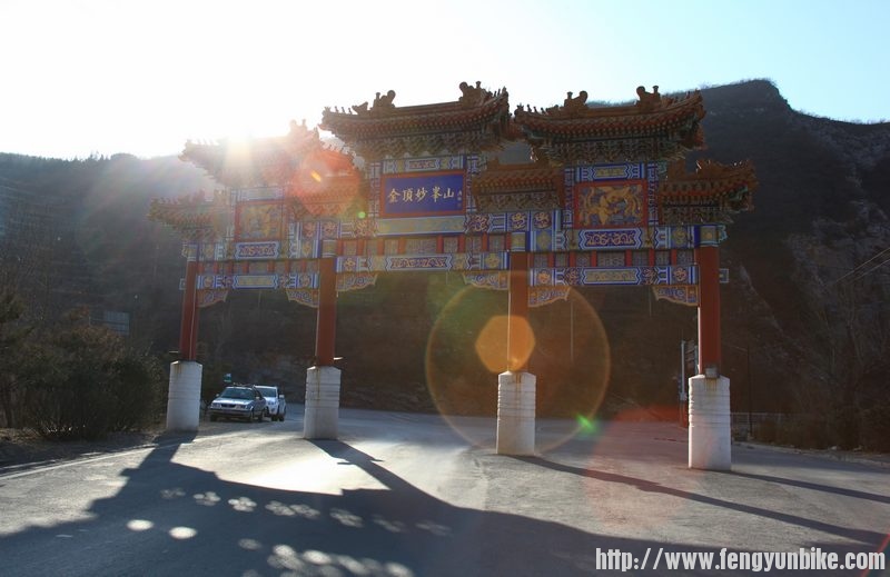 骑行妙峰山