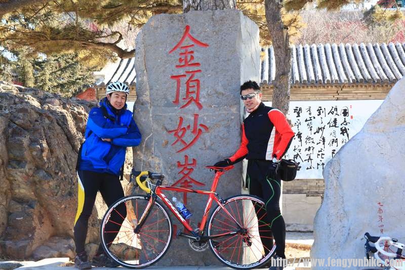 骑行妙峰山