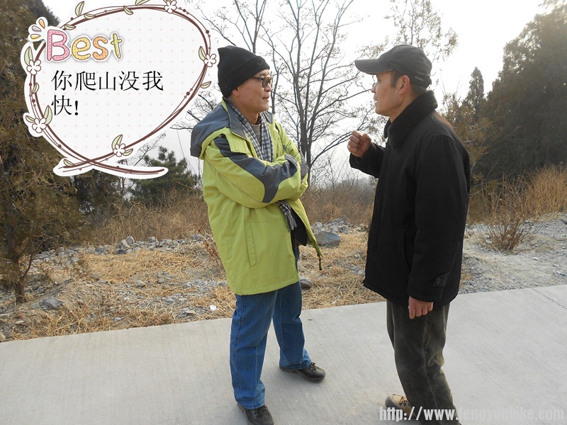 2012.2.12.香山 (9)_副本.jpg