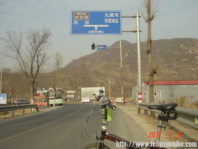 8九渡口.JPG