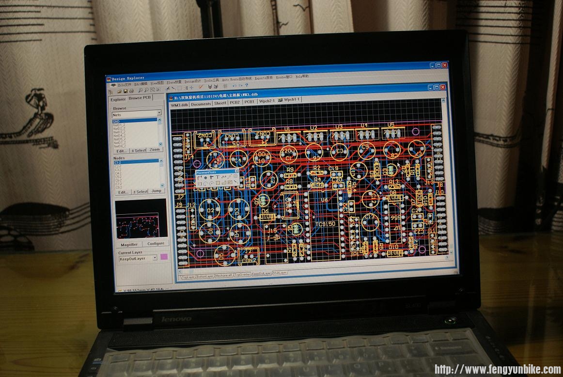 其他正在研发的产品