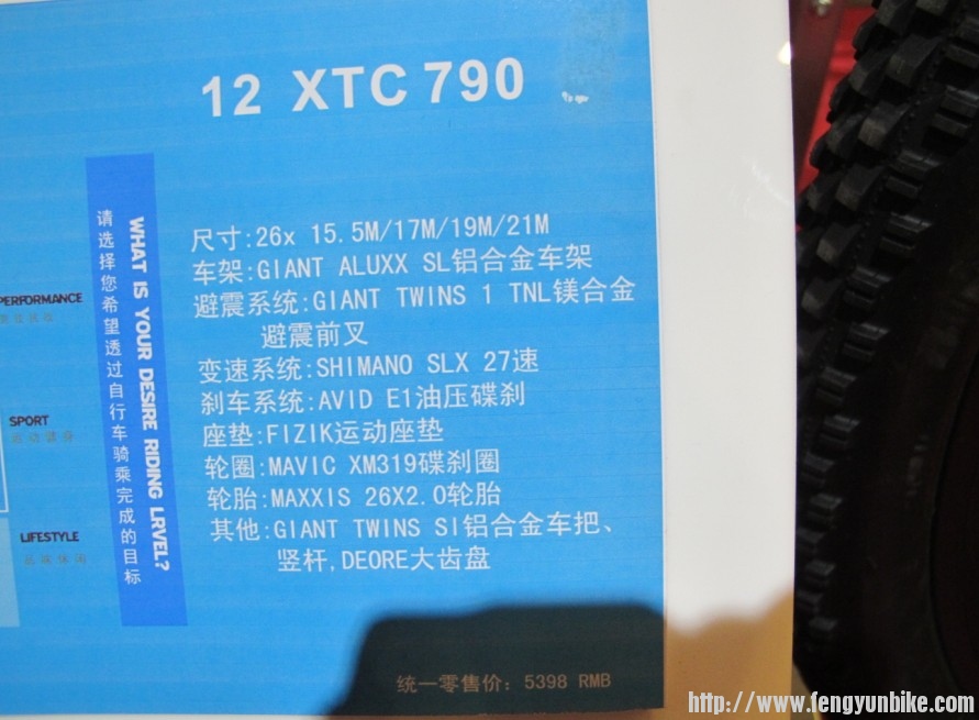 XTC790