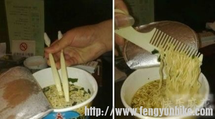 没有叉子的泡面哥.jpg