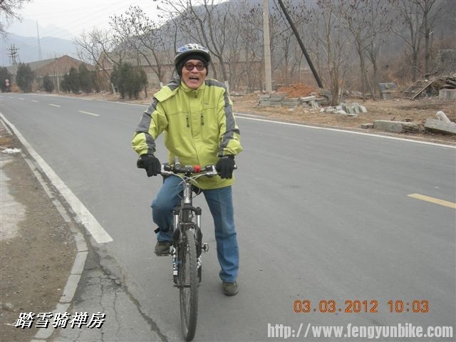 BigBull_DSCN0009 (3).JPG