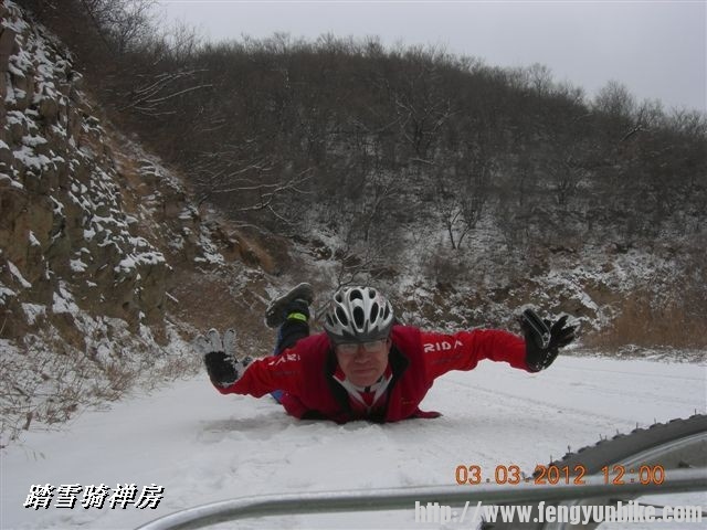 BigBull_DSCN0058 (3).JPG