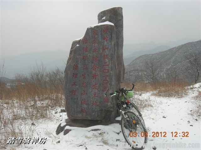 BigBull_DSCN0074 (3).JPG