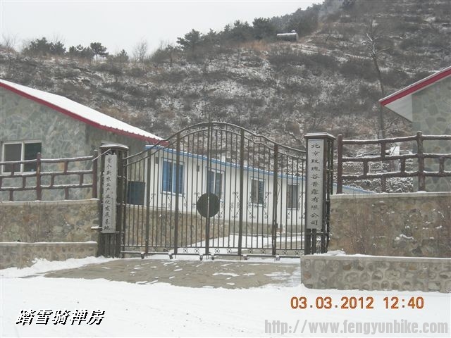 BigBull_DSCN0076 (3).JPG