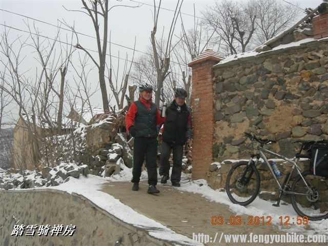 BigBull_DSCN0080 (3).JPG