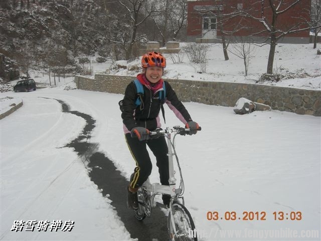 BigBull_DSCN0084 (3).JPG