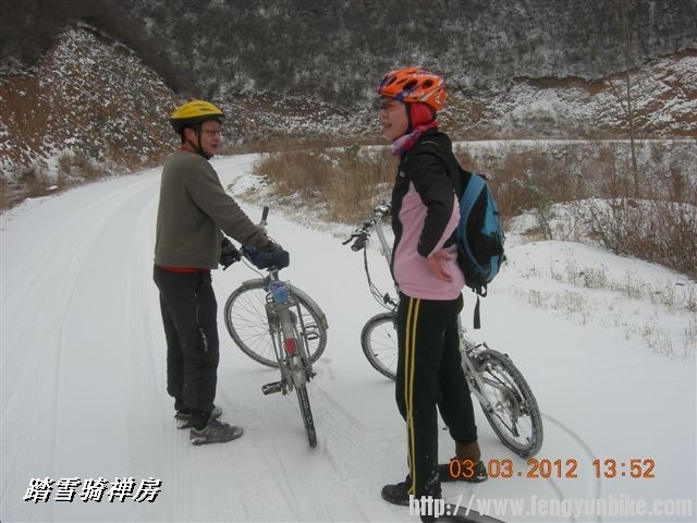 BigBull_DSCN0114 (3).JPG