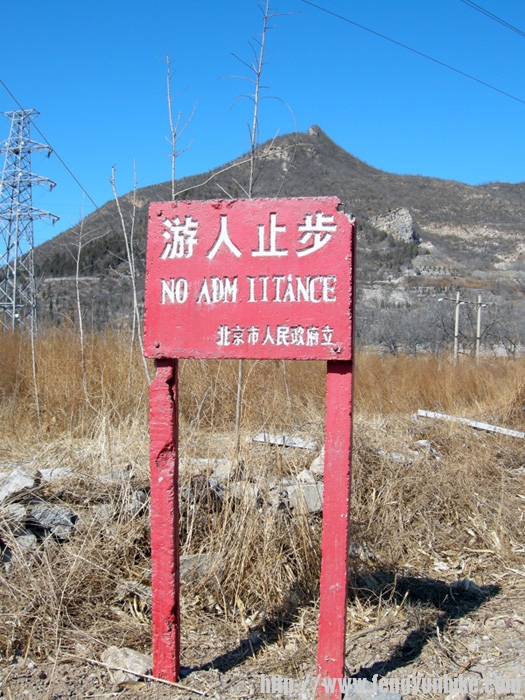 游人止步17.jpg