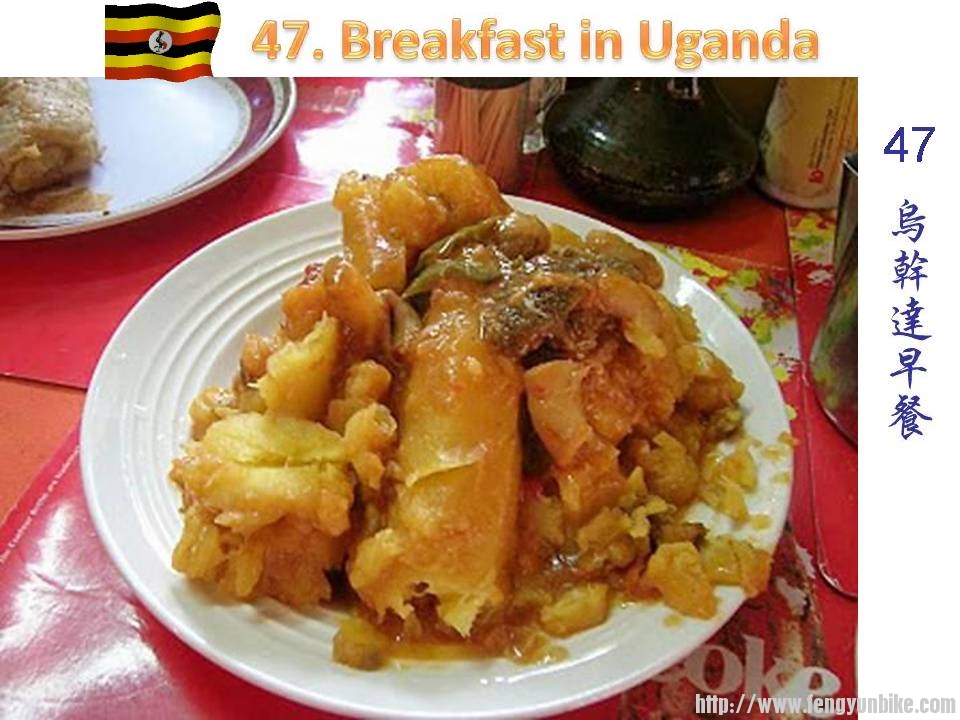 乌干达.jpg