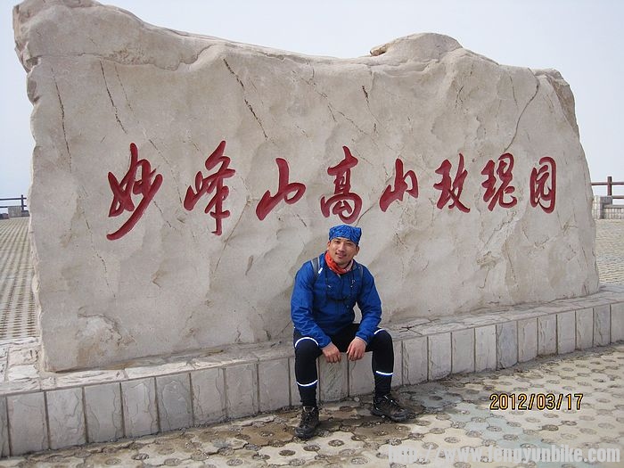 累死小爷我了！