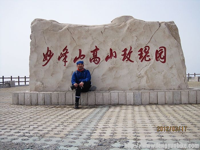 哈哈 ，舒服一会是一会！